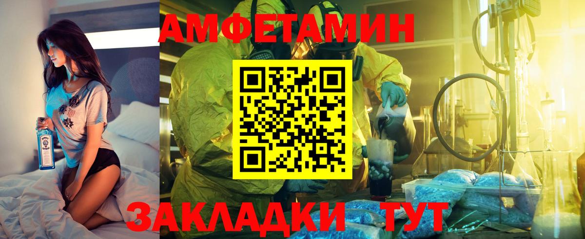 АМФ 97% Нижний Новгород