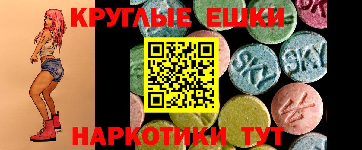 Нижний Новгород  Ecstasy 99%  ЭКСТАЗИ  Ecstasy VHQ  Вход с VPN 