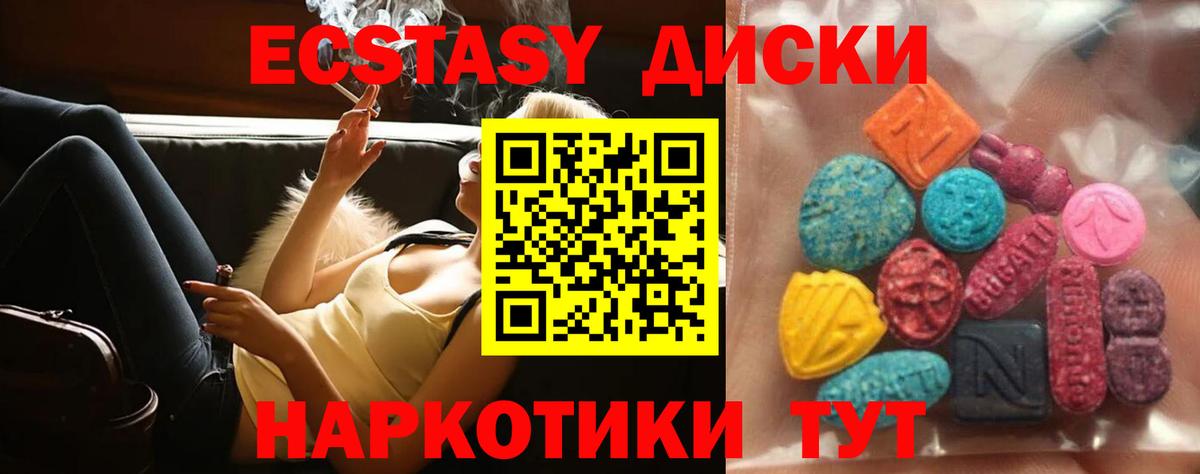Экстази TESLA Нижний Новгород