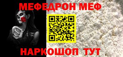 мескалин Гагарин