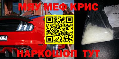 мескалин Гагарин