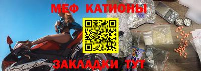 меф Гатчина
