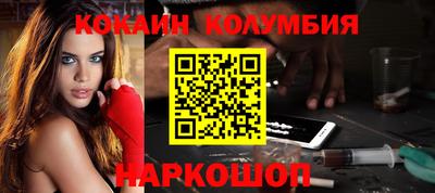 шишки Гай