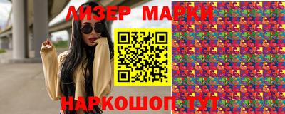 меф Гатчина