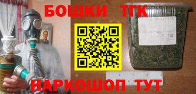 мескалин Гагарин
