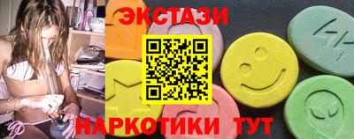 меф Гатчина