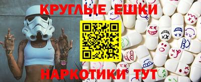 шишки Гай