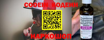 меф Гатчина