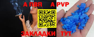 меф Гатчина