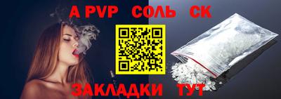 шишки Гай