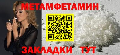 меф Гатчина