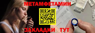 шишки Гай