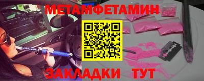 шишки Гай