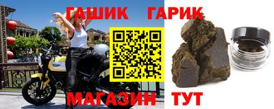 меф Гатчина