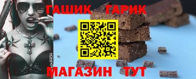 меф Гатчина