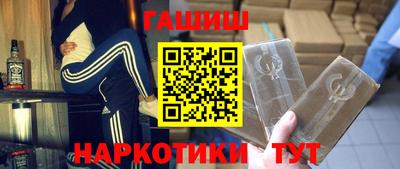 шишки Гай