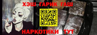 шишки Гай