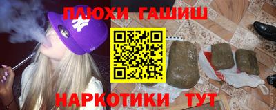 меф Гатчина