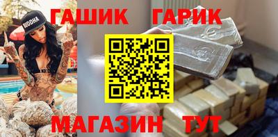 шишки Гай