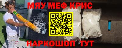 мескалин Гагарин