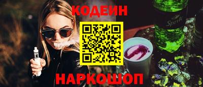 шишки Гай