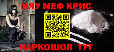 шишки Гай