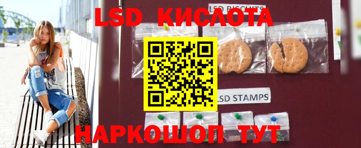 Нижний Новгород  ЛСД экстази кислота  Вход с VPN 