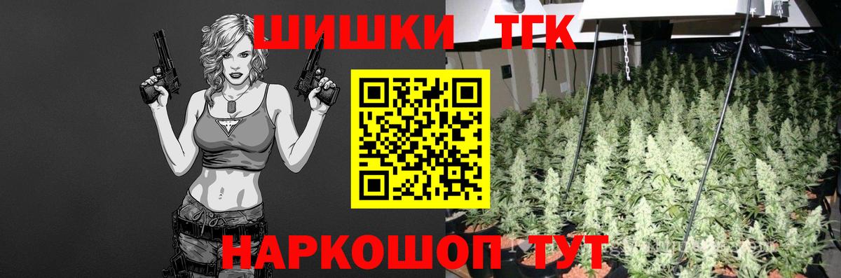 МАРИХУАНА конопля Нижний Новгород
