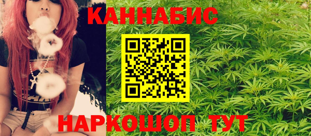 Конопля Bruce Banner  Шишки марихуана марихуана  Нижний Новгород  Конопля тримм  Вход с VPN  Бошки Шишки марихуана 